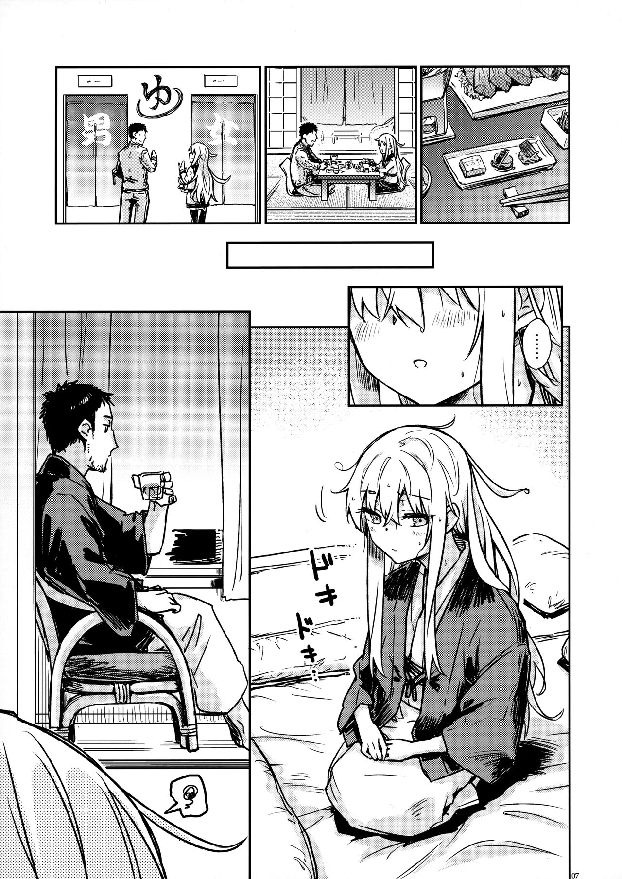 Bep Onsen Futaritabi 4 page 7 full