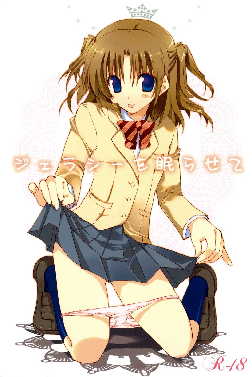 Jealousy o Nemurasete page 1 full