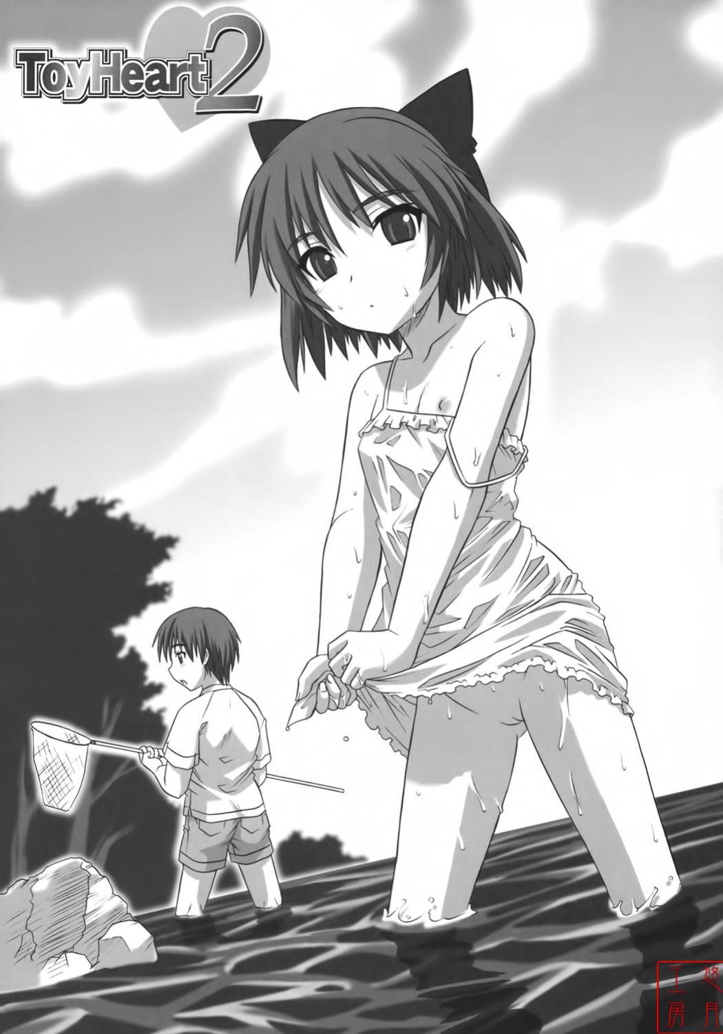 ToyHeart 2 page 2 full