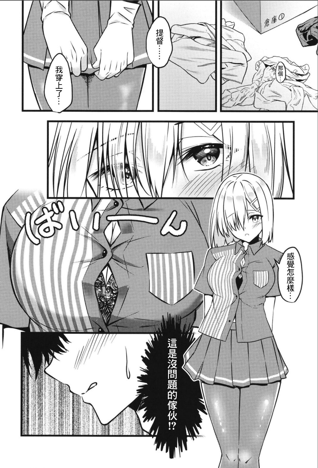 NOT FOUND page 10 full