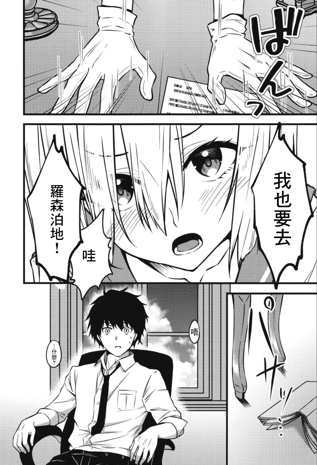 NOT FOUND page 6 full