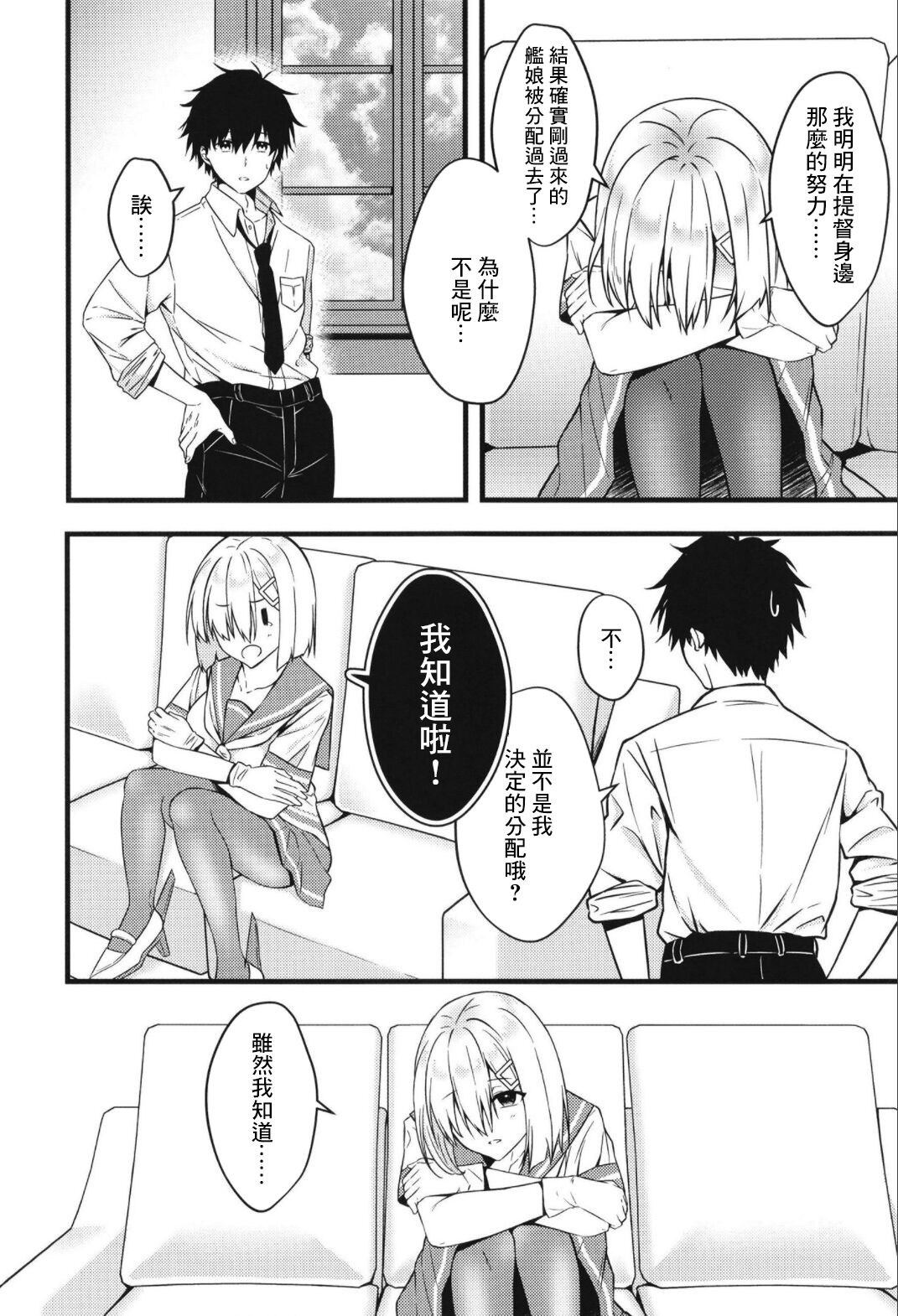 NOT FOUND page 8 full