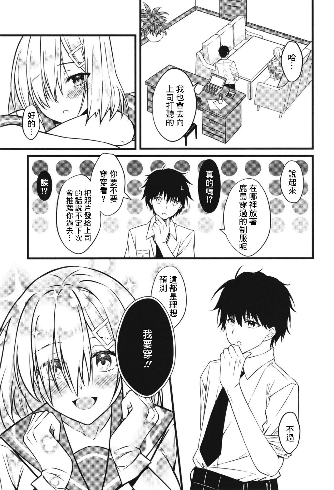 NOT FOUND page 9 full