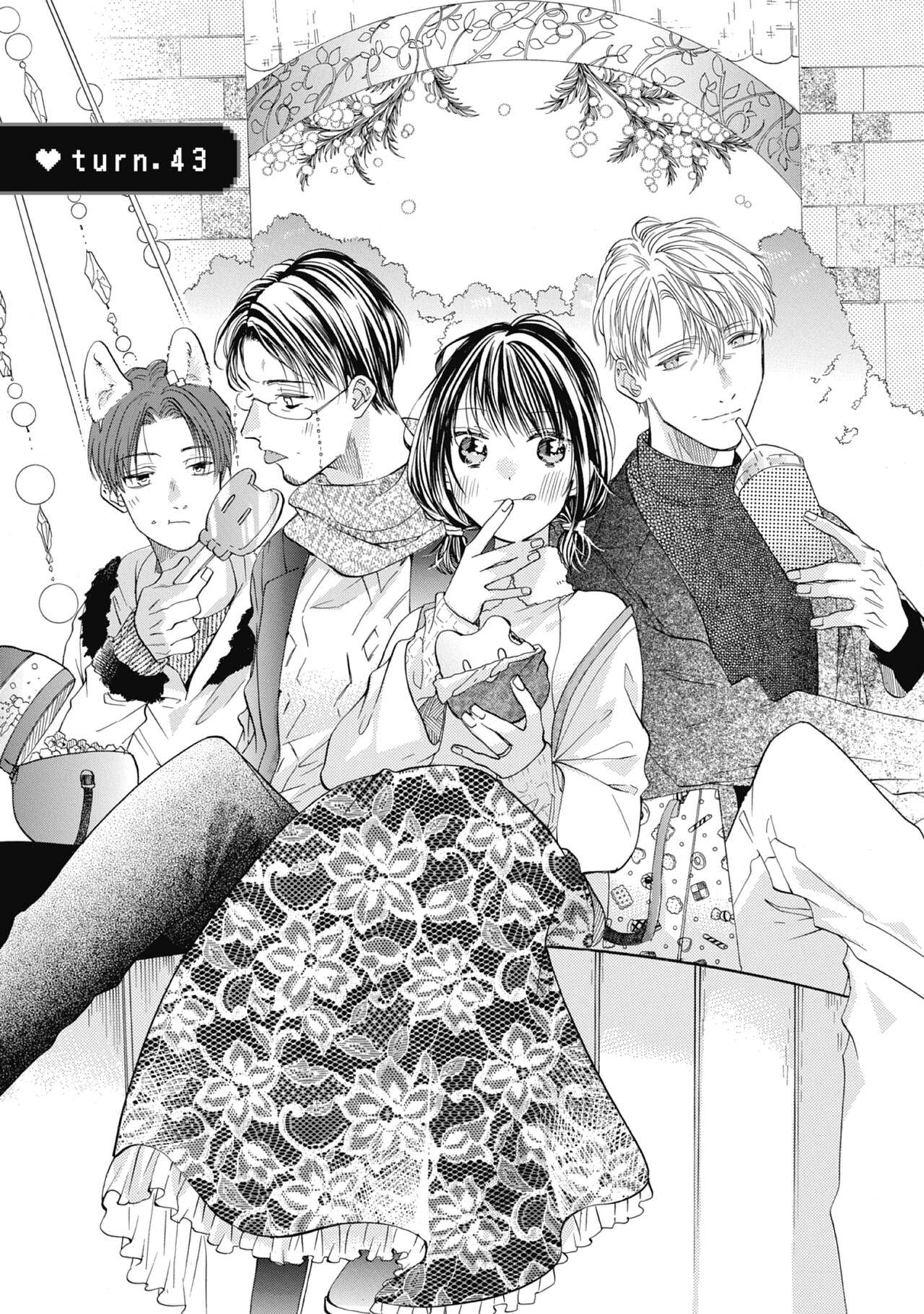 宅女愛上肉食紳士～絕頂！大叔級的神技～ 8 page 5 full