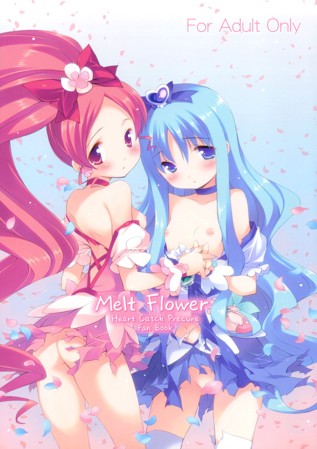 Melt Flower   【btboy12个人汉化】 page 1 full
