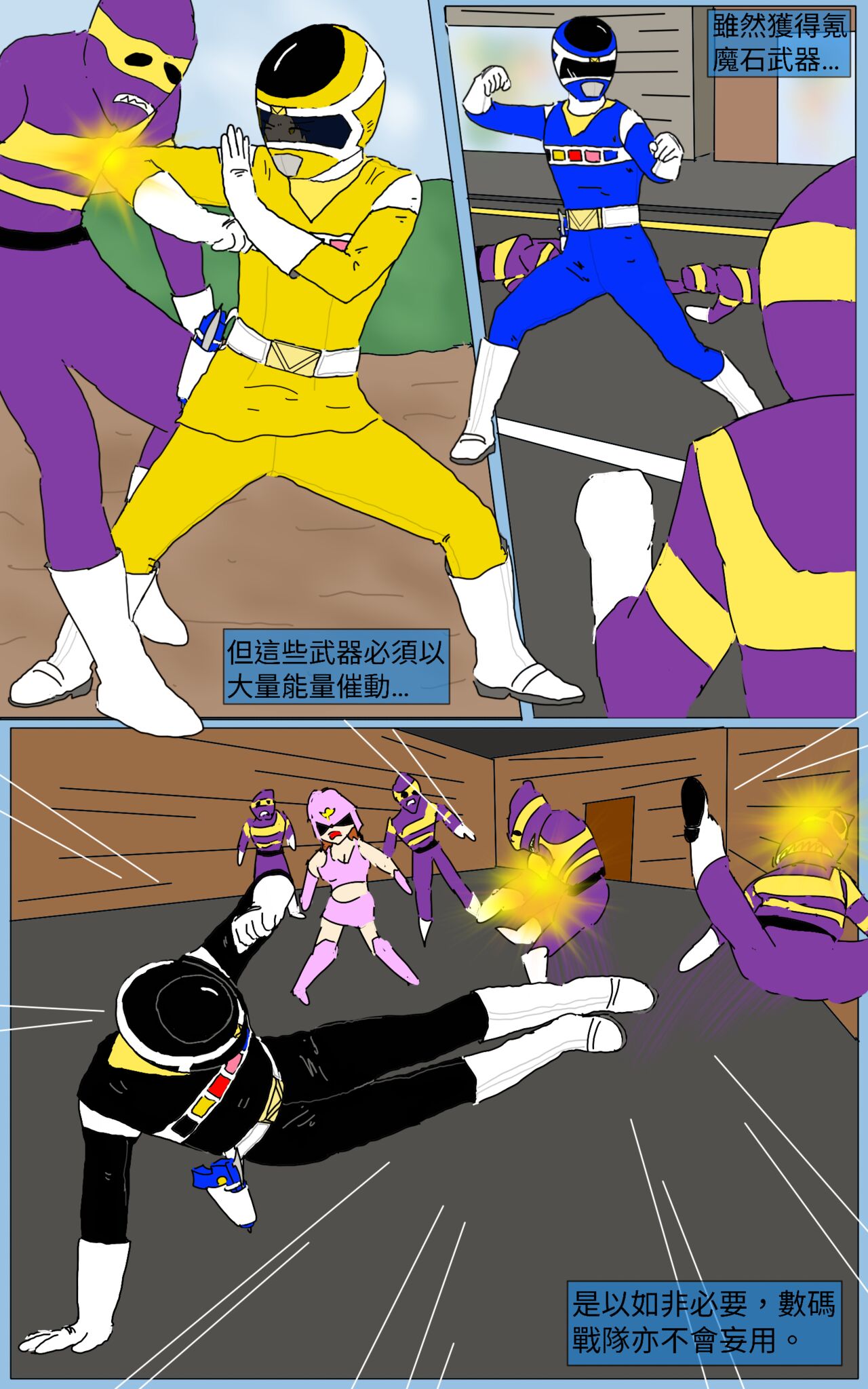 Mission 15 page 2 full