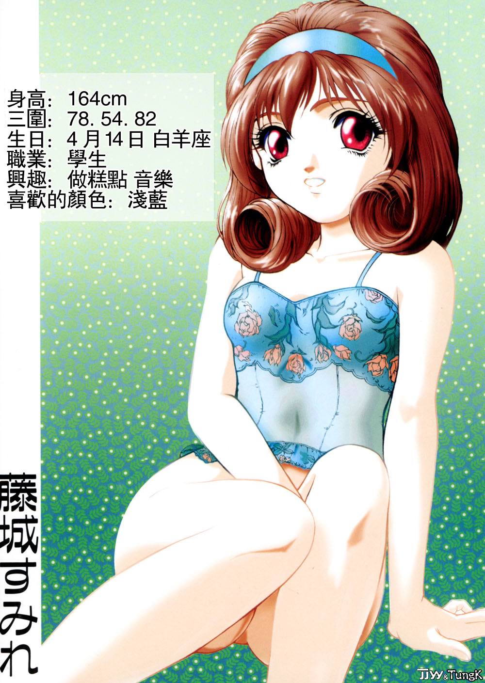 FLORA ComiX page 7 full