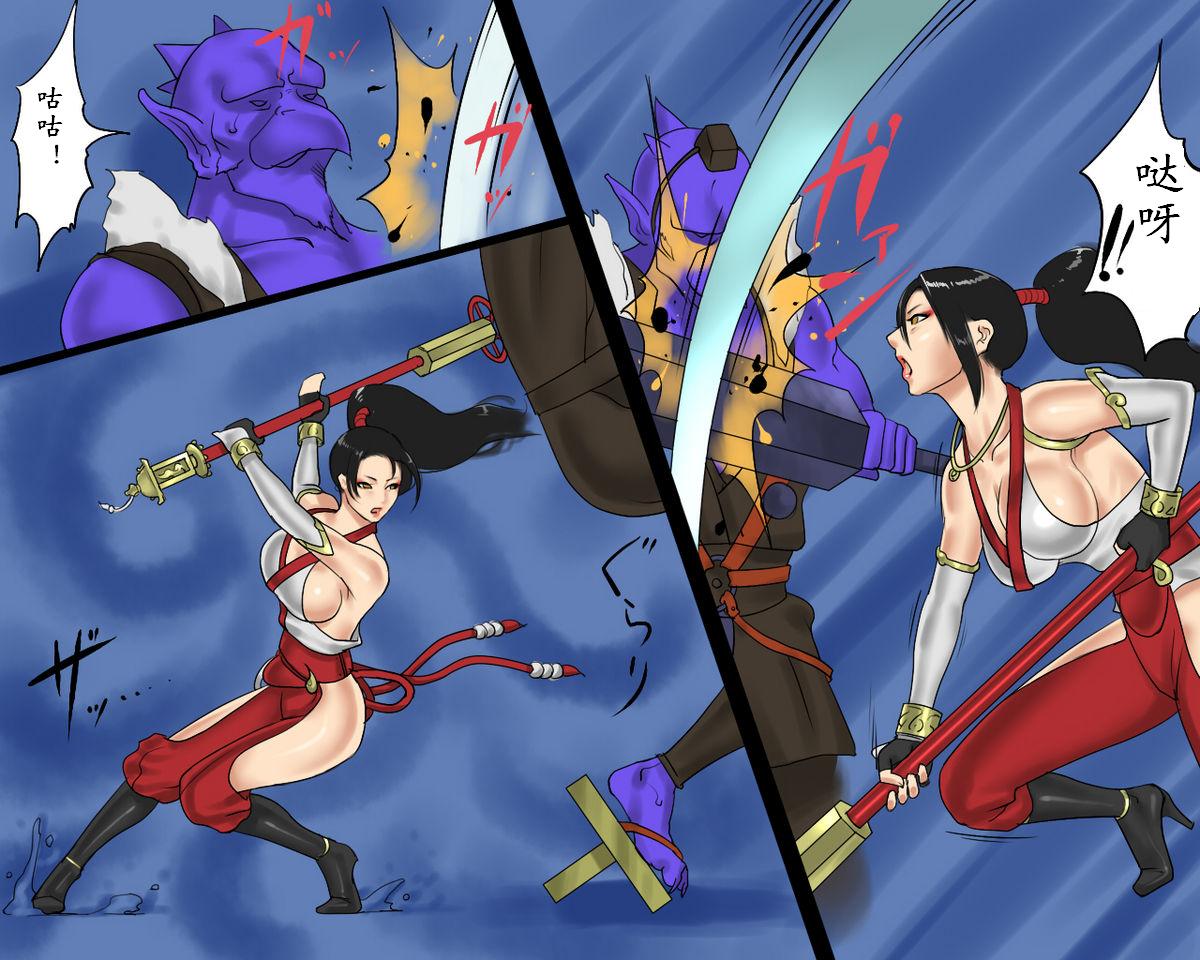 Miko Kankin Goumon page 4 full