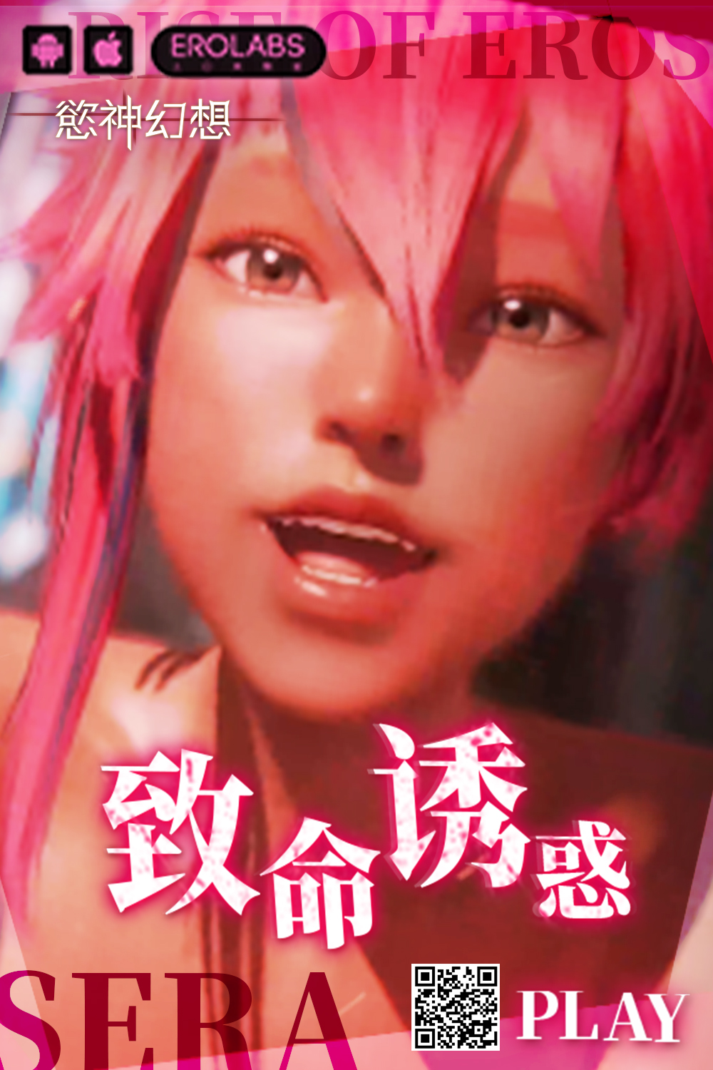 Kanpan KneeSo wa Sonomama de. 4 page 10 full