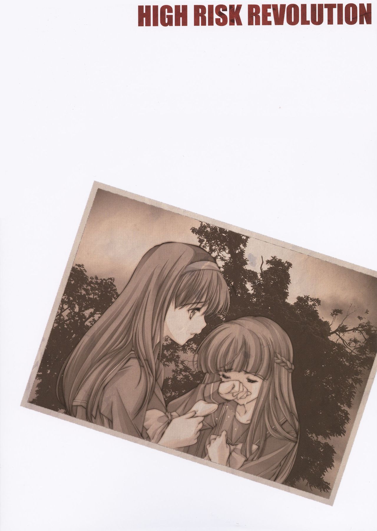 Shiori Dai-Juukyuu-Shou Zetsubou no Kyouen Gekan page 3 full