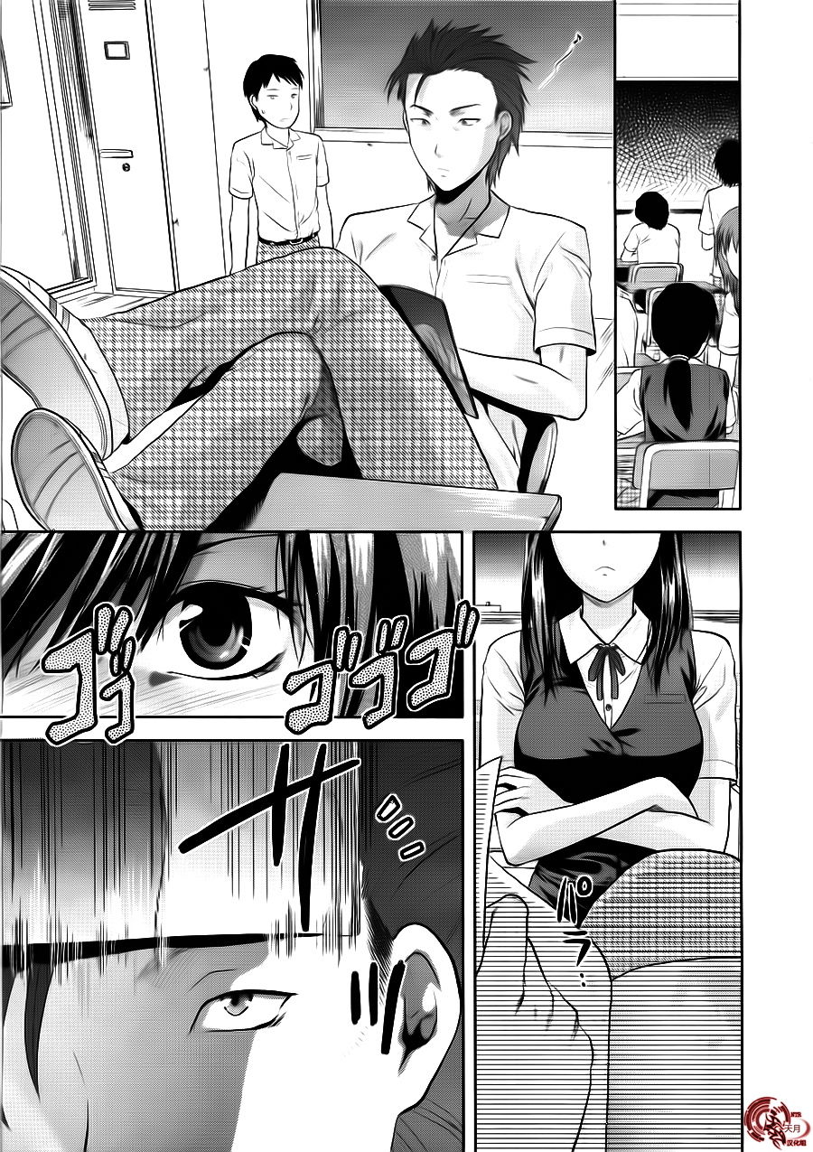 Another World Ch. 1-4 page 1 full