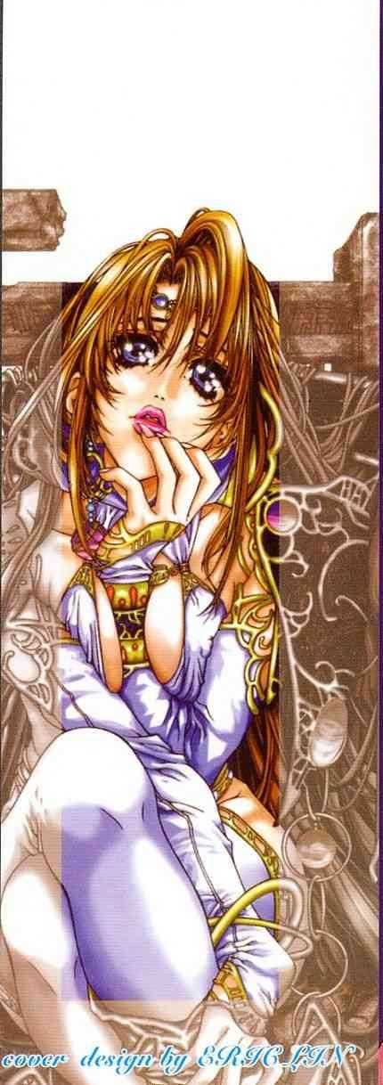 JUDGEMENT | 世紀末狂想曲 page 2 full