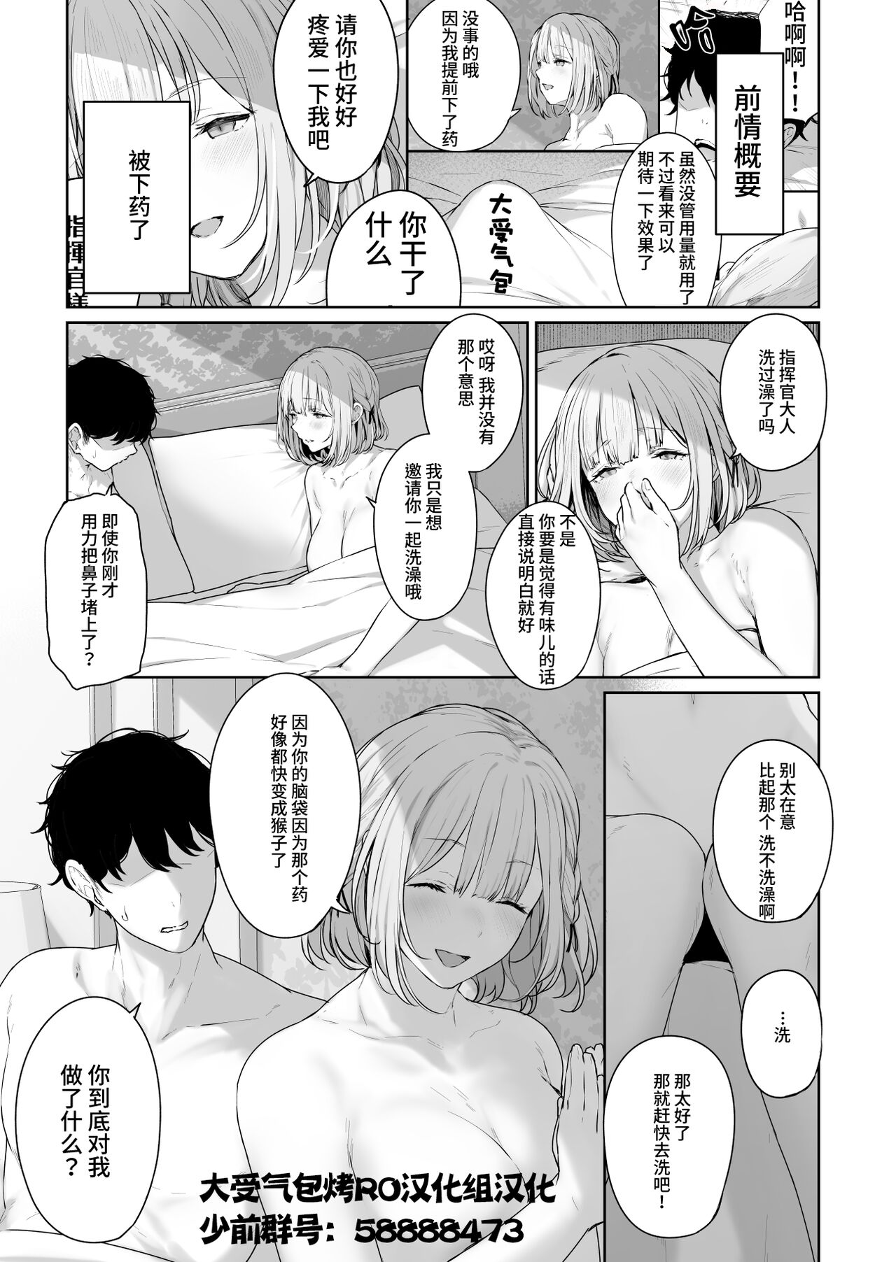 RPK16の進捗1 page 1 full