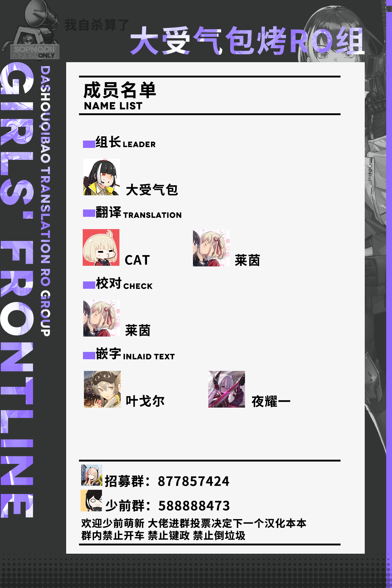 RPK16の進捗1 page 10 full