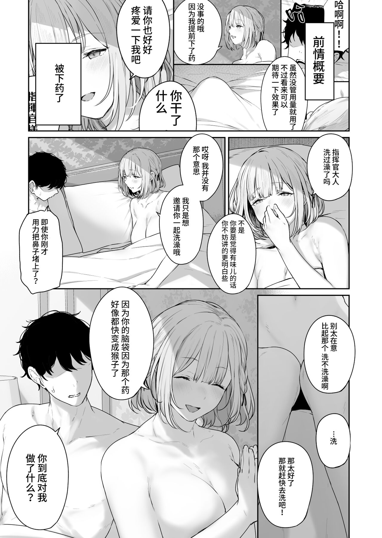 RPK16の進捗1 page 2 full