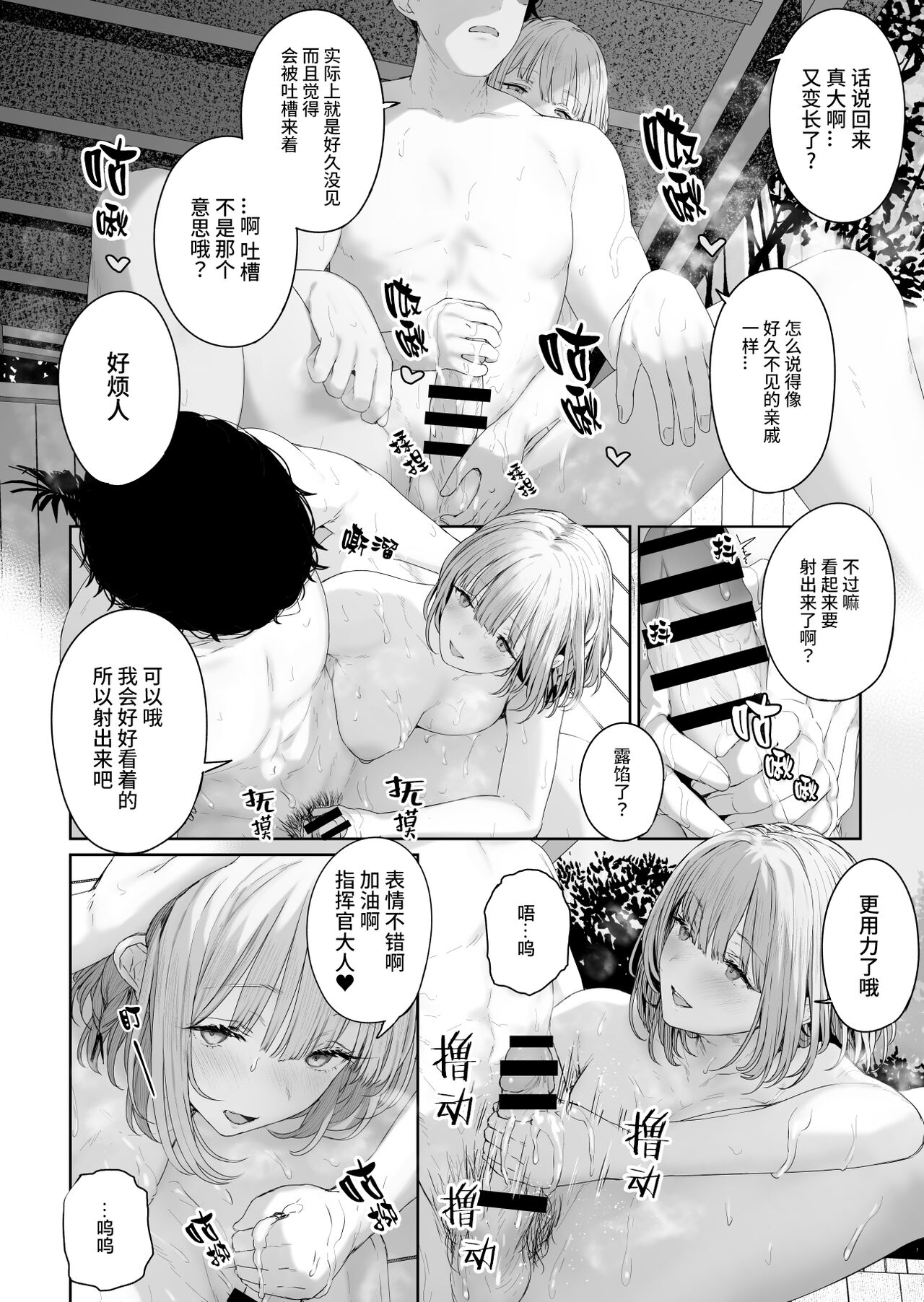 RPK16の進捗1 page 5 full