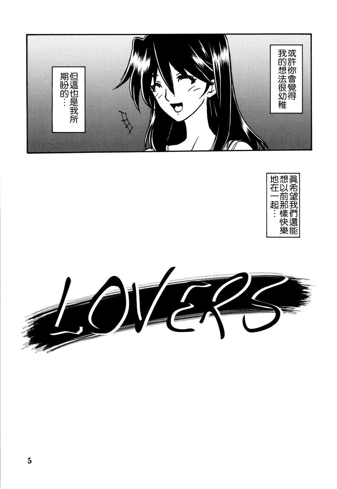 Akebi no Hana page 4 full