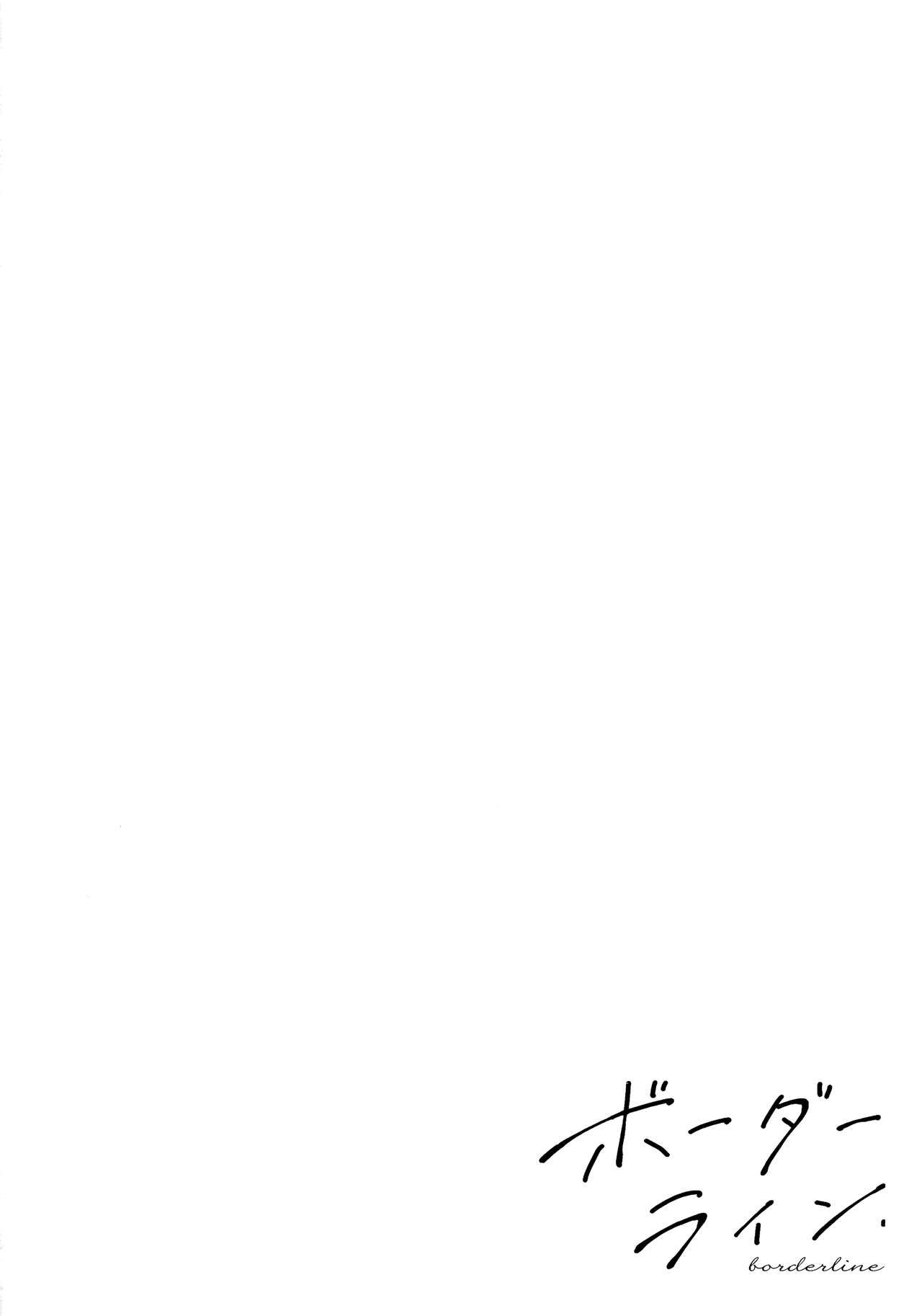 Borderline page 4 full