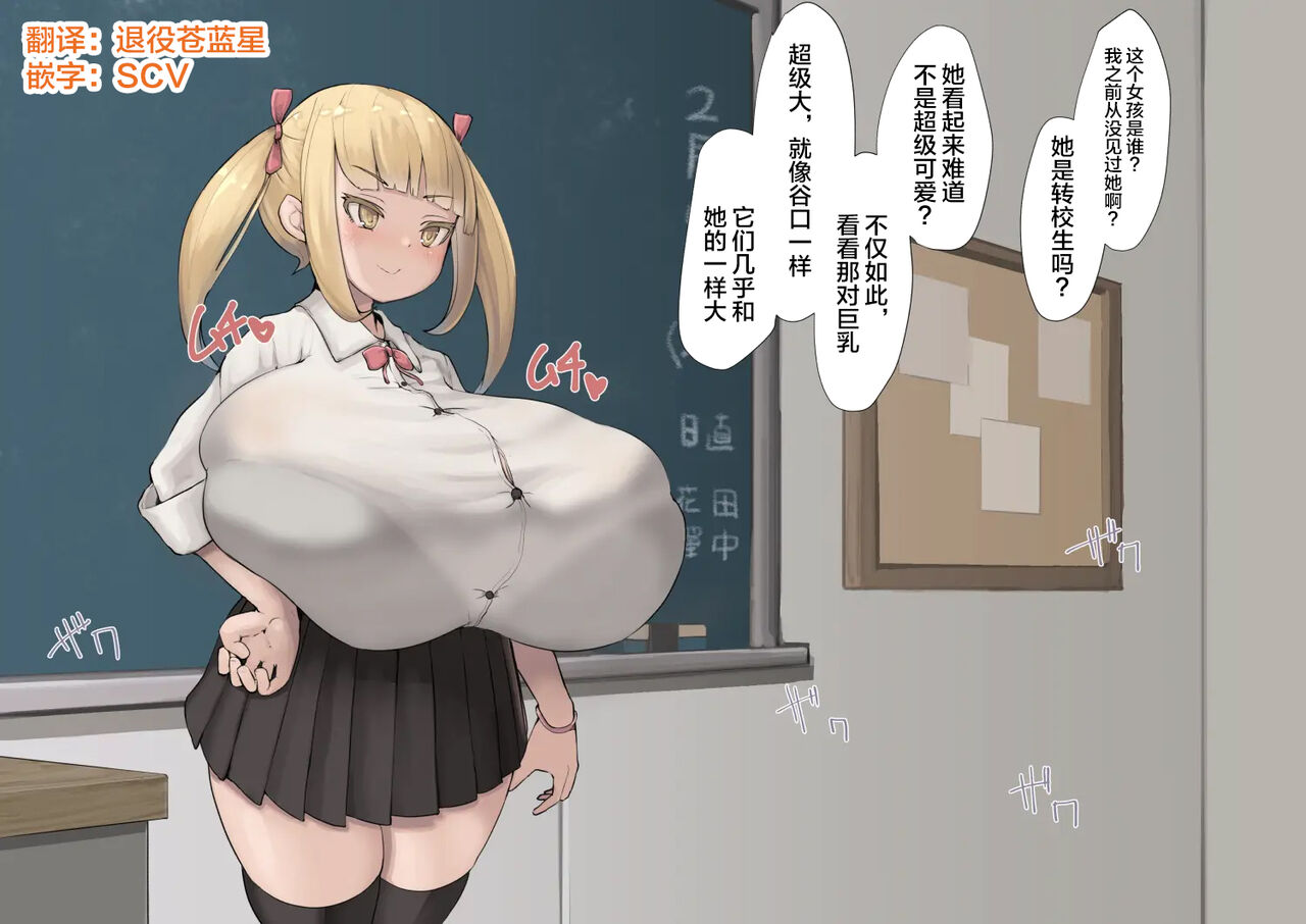 谷口小姐 page 1 full