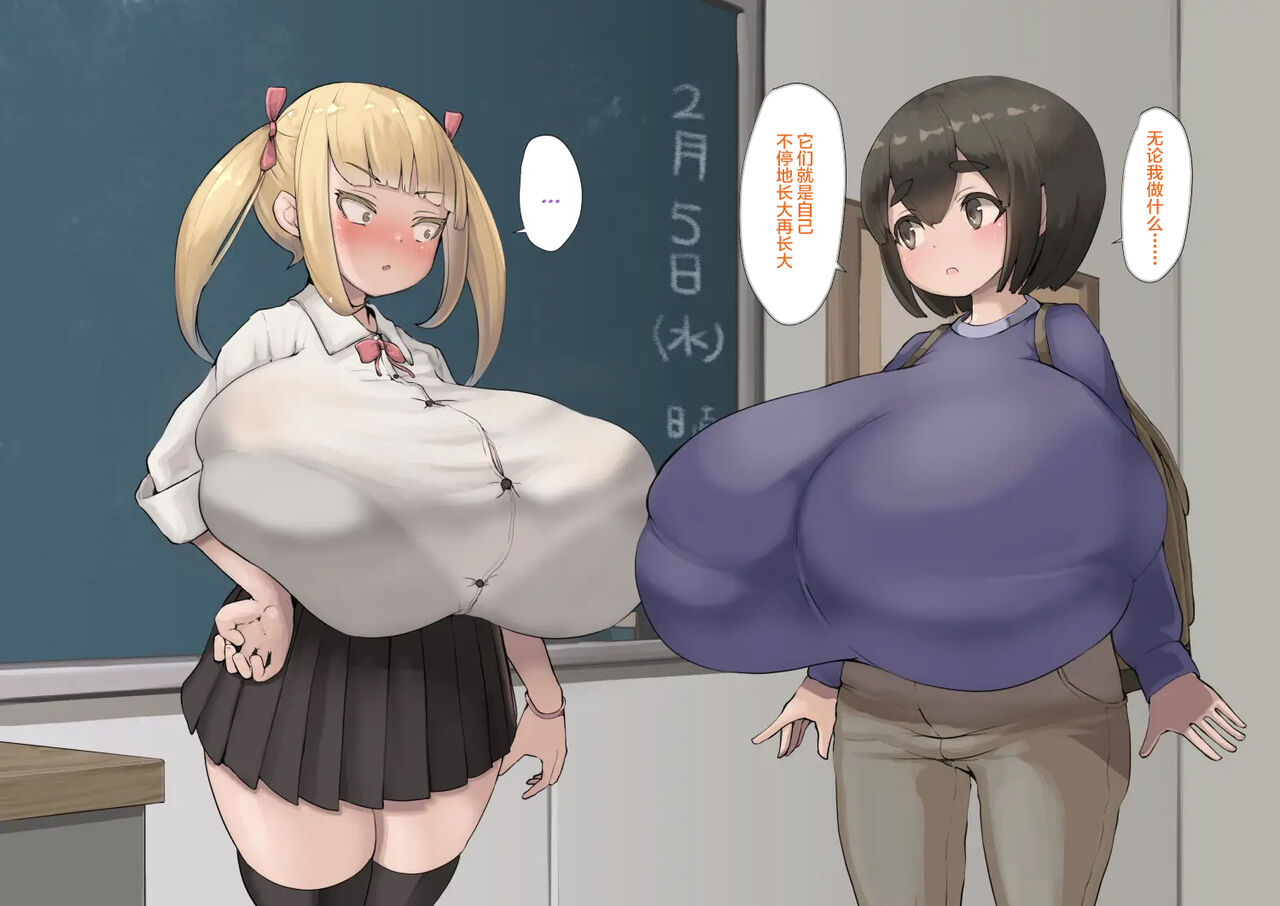 谷口小姐 page 7 full