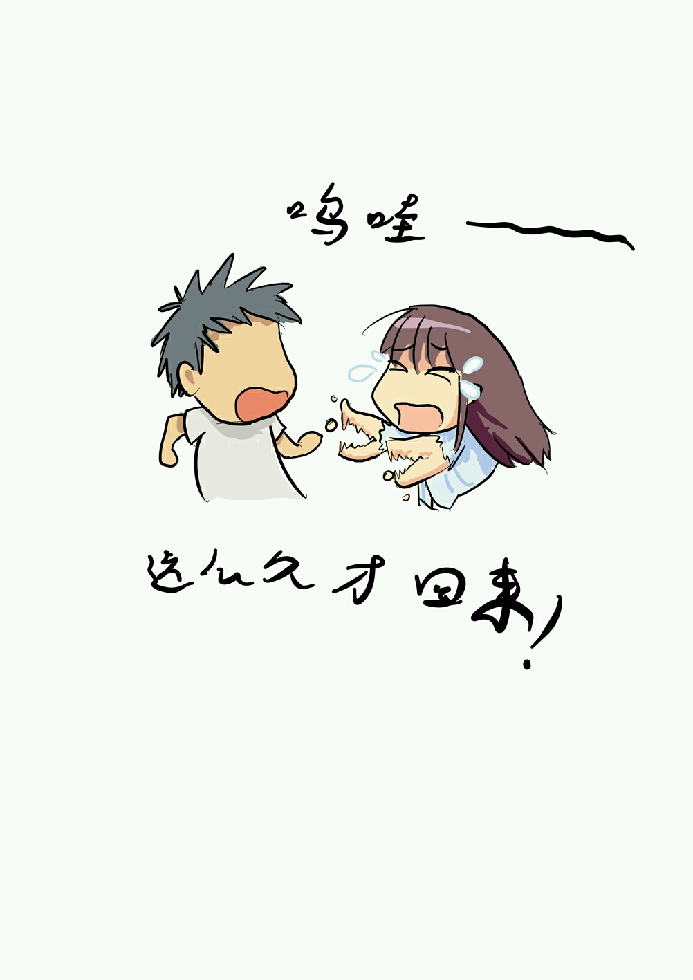 铃铃的快乐奴隶生活 1~6 + 番外 page 10 full