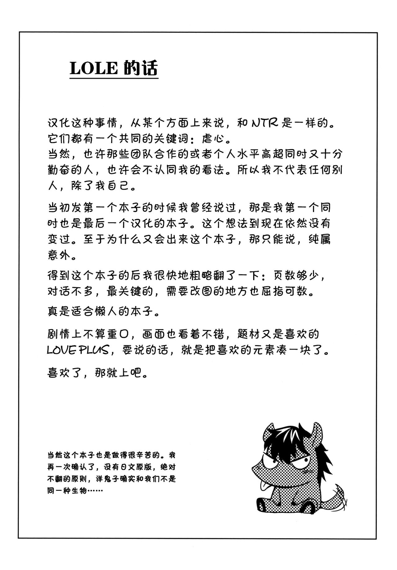 every day with NENE page 3 full