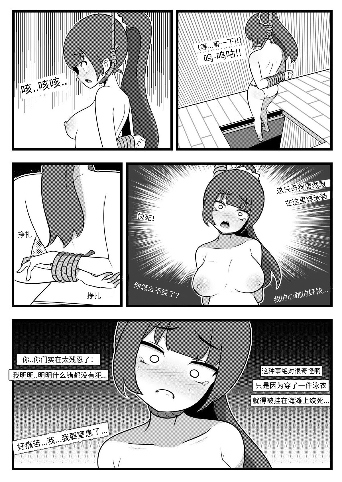 pixivID: 76332386 page 4 full