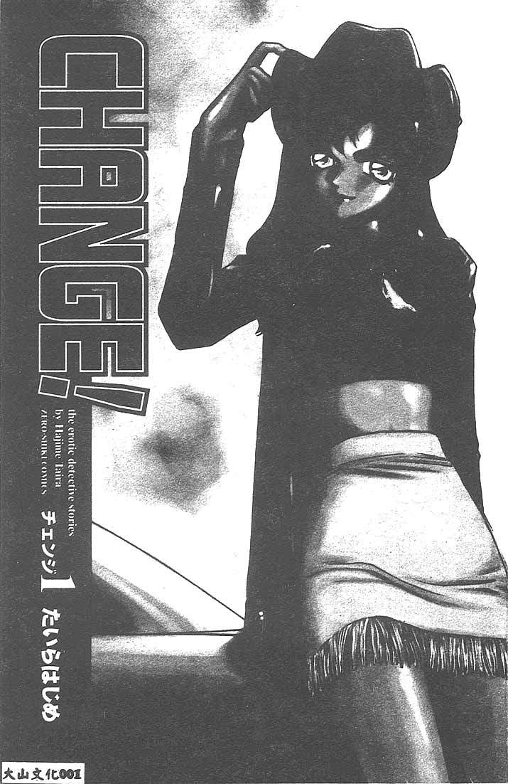 Change! 1 page 1 full