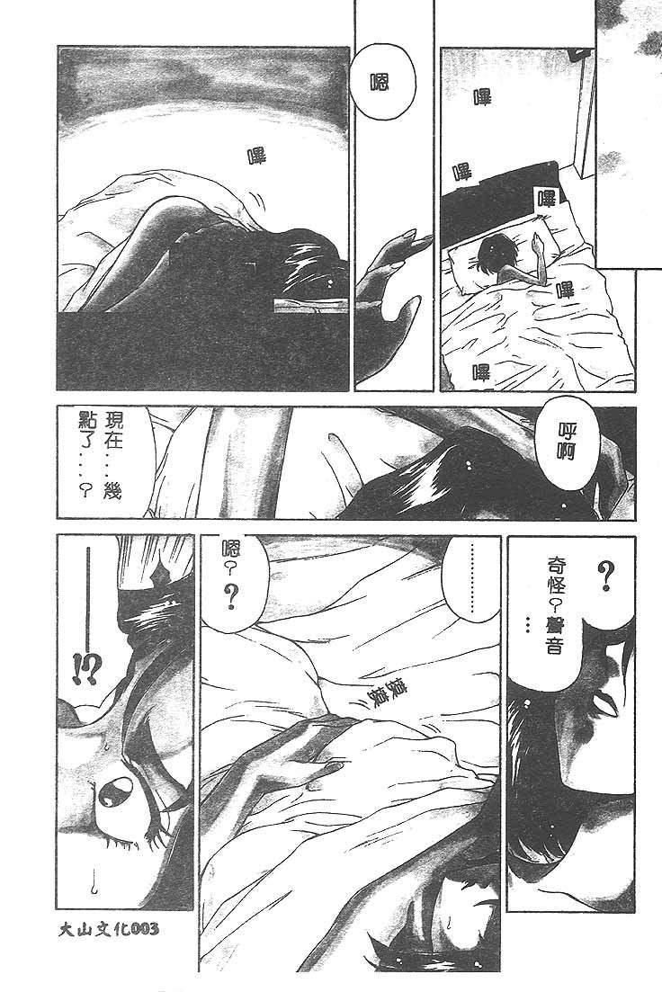 Change! 1 page 3 full