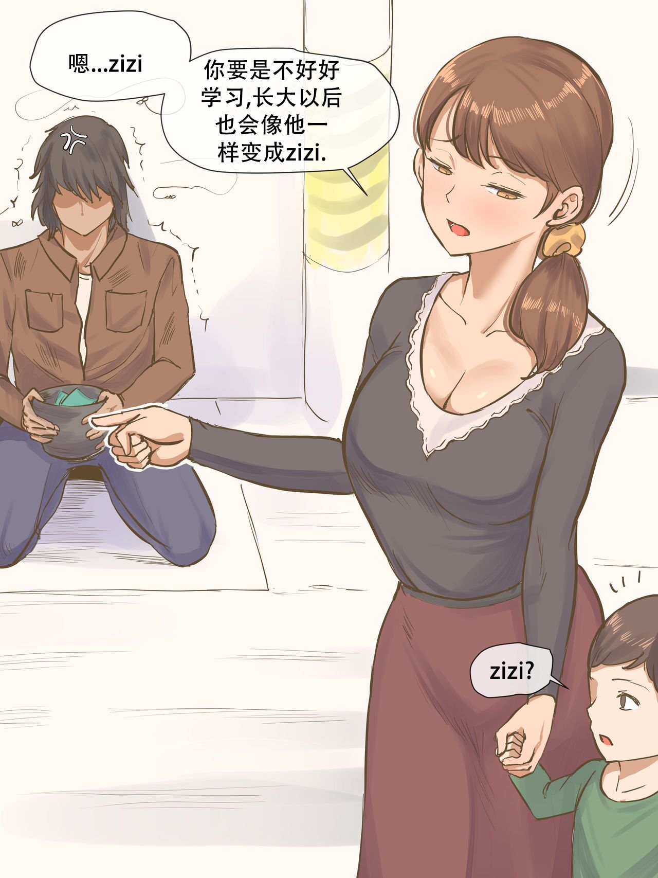 个人作品 page 10 full