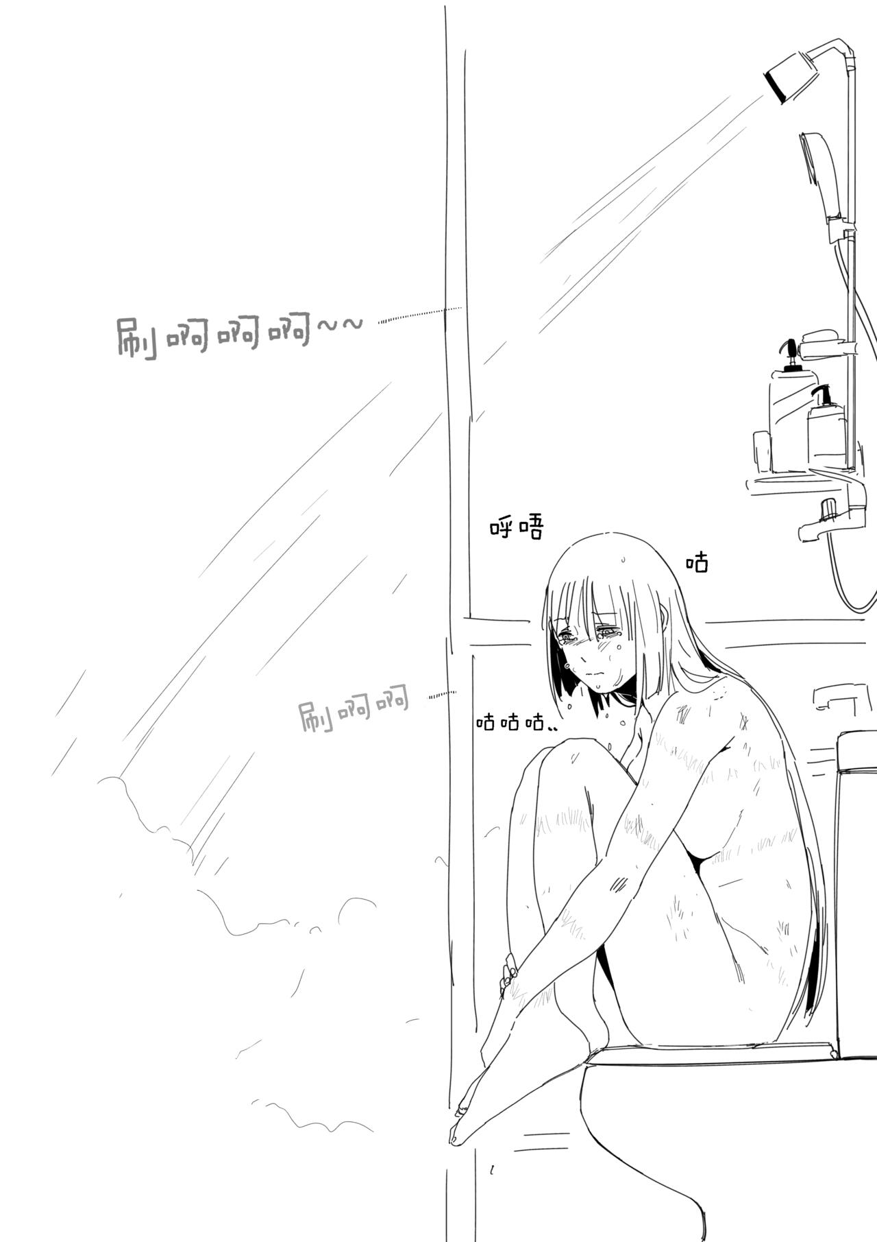 Crazy Dog Master page 6 full