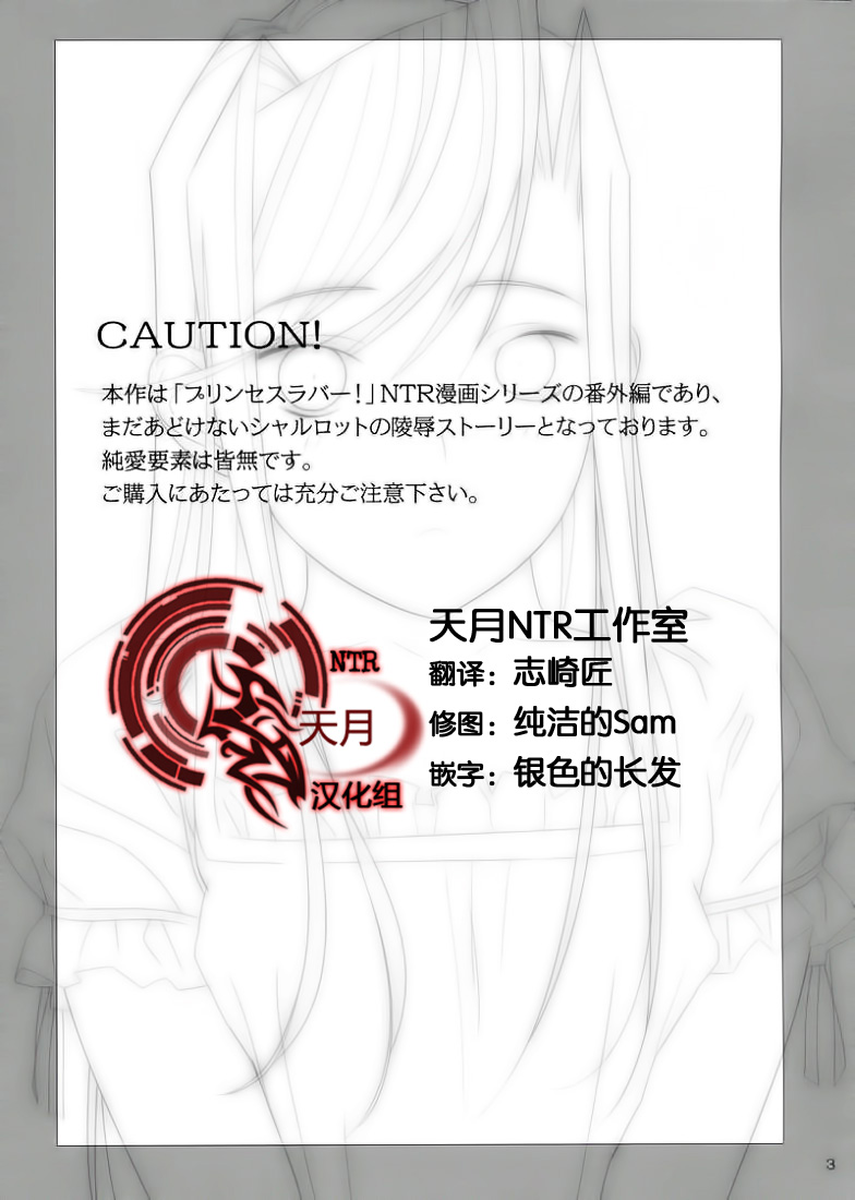 Admired beautiful flower. EXTRA page 2 full