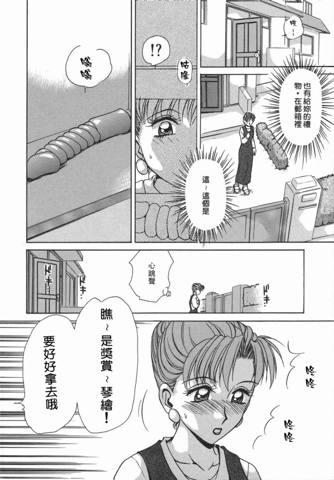 Dressless page 10 full