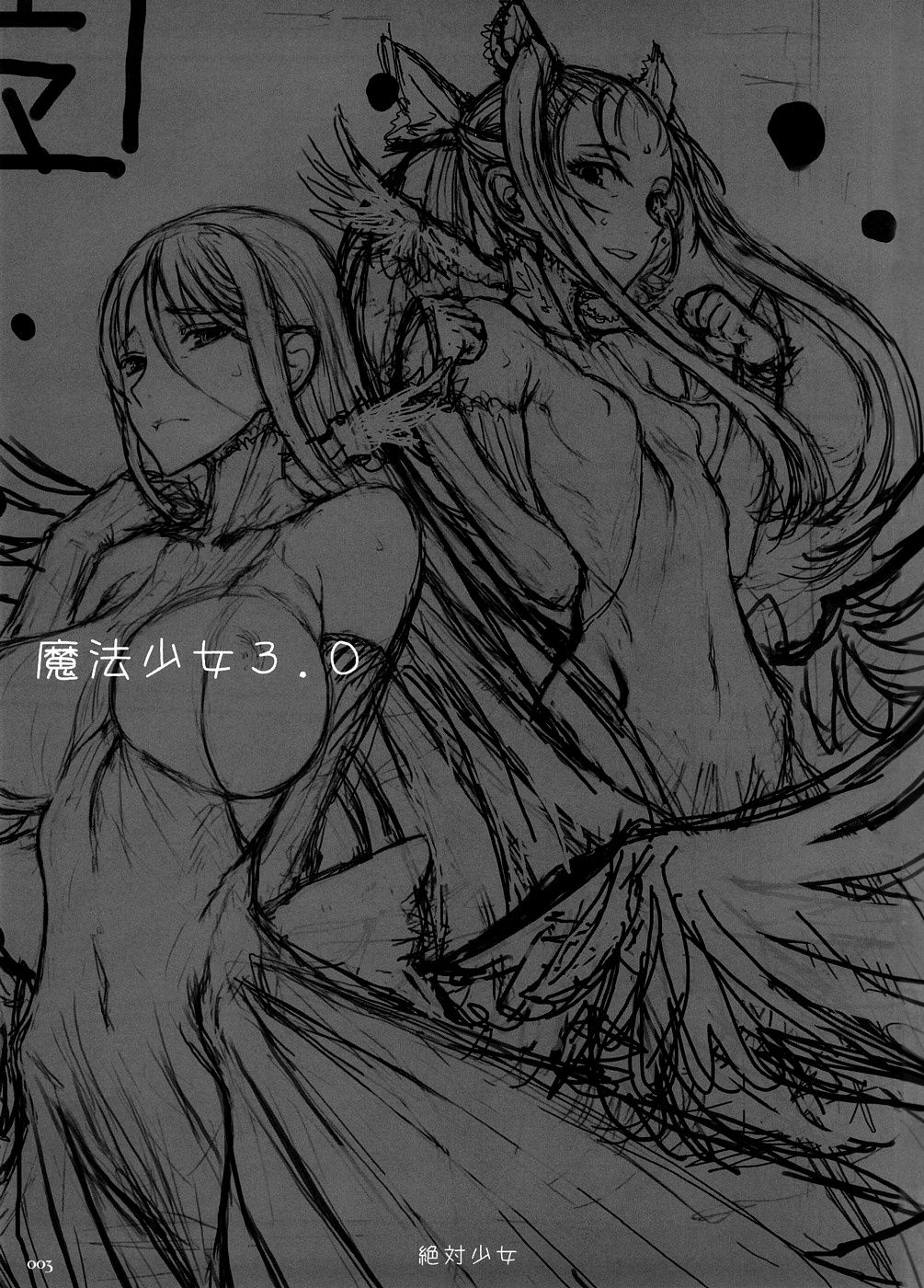 Mahou Shoujo 3.0 page 2 full