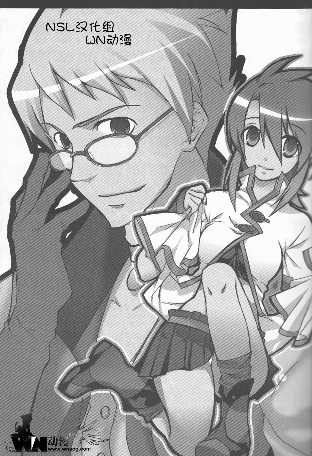 Rukuruku Shoukougun page 2 full