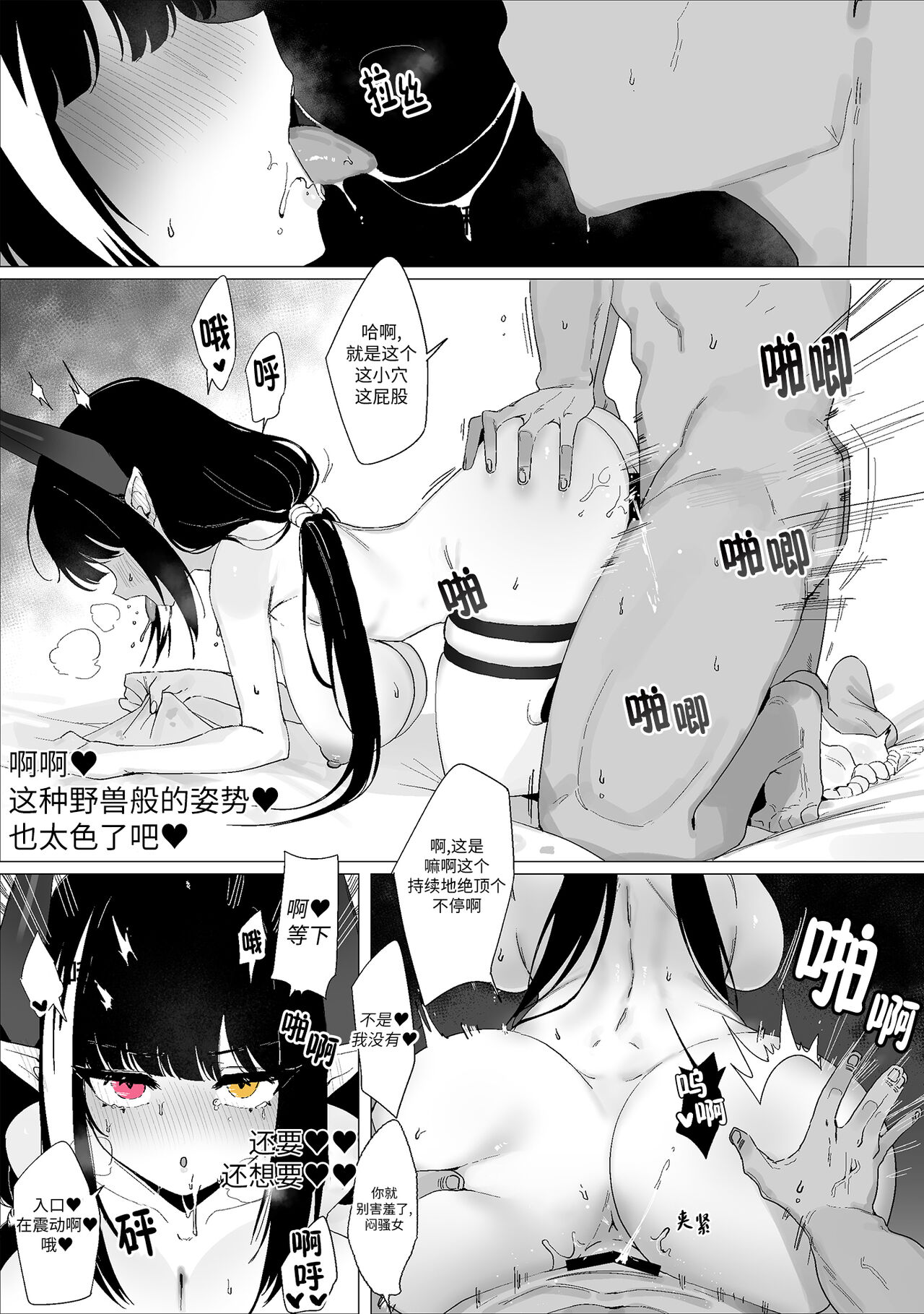 RO635 page 7 full