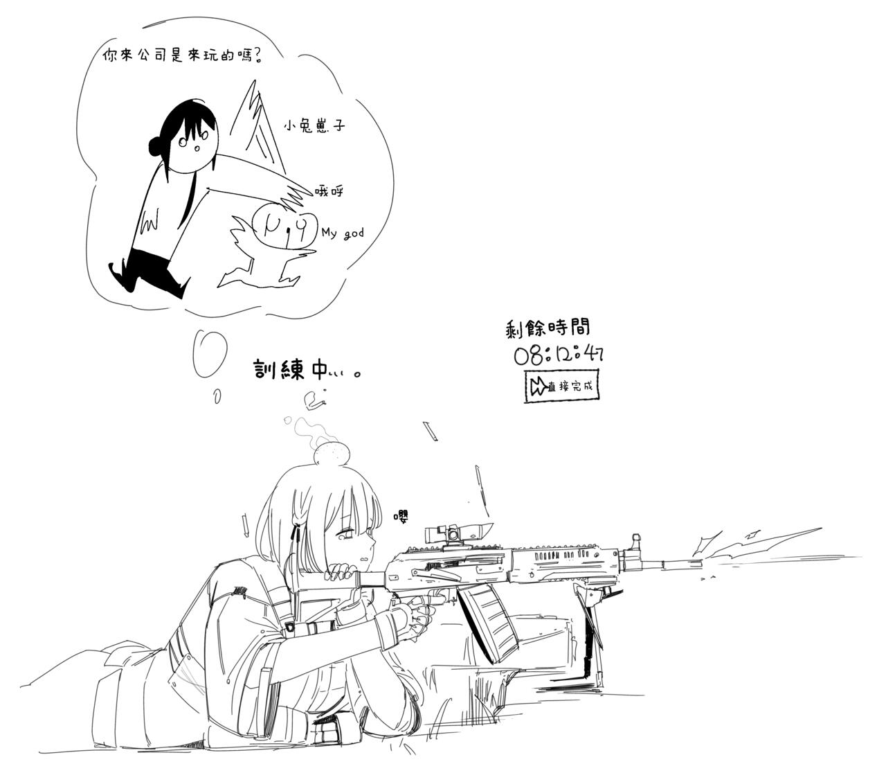 Patreon 2020.01-2020.12 page 10 full