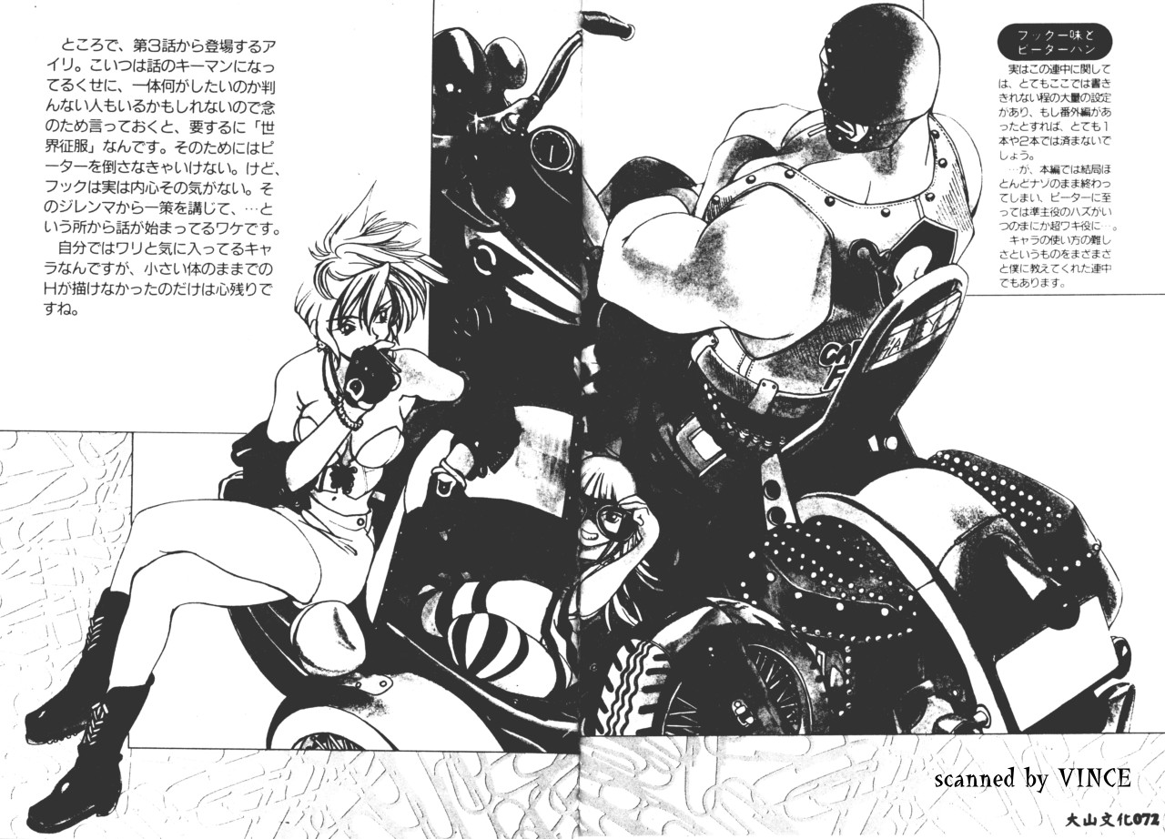 Peterpan Syndrome page 2 full