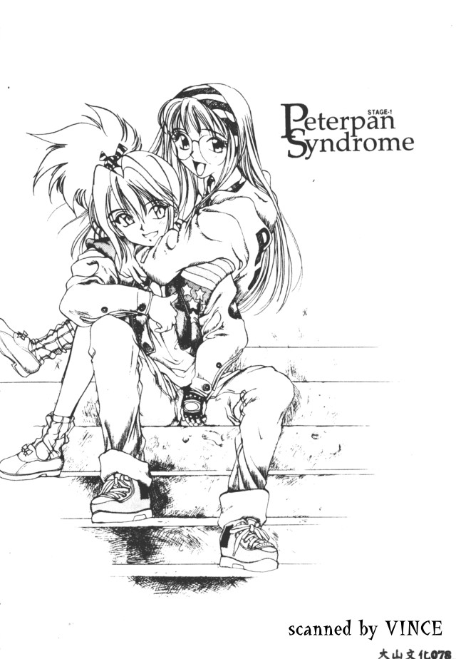 Peterpan Syndrome page 7 full