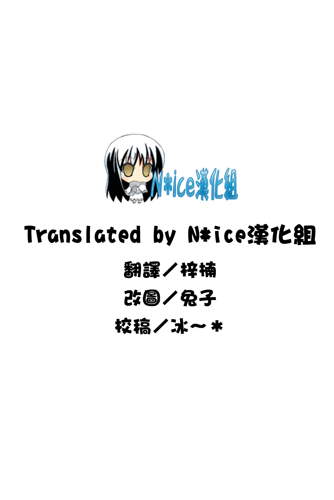 Tiny Dungeon～BRAVE or SLAVE～ page 5 full