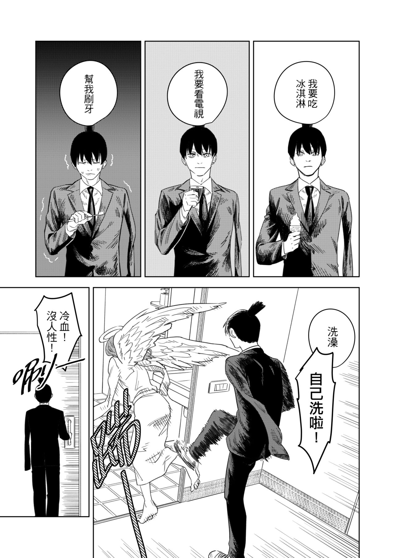 The Last Contract With Devil page 6 full