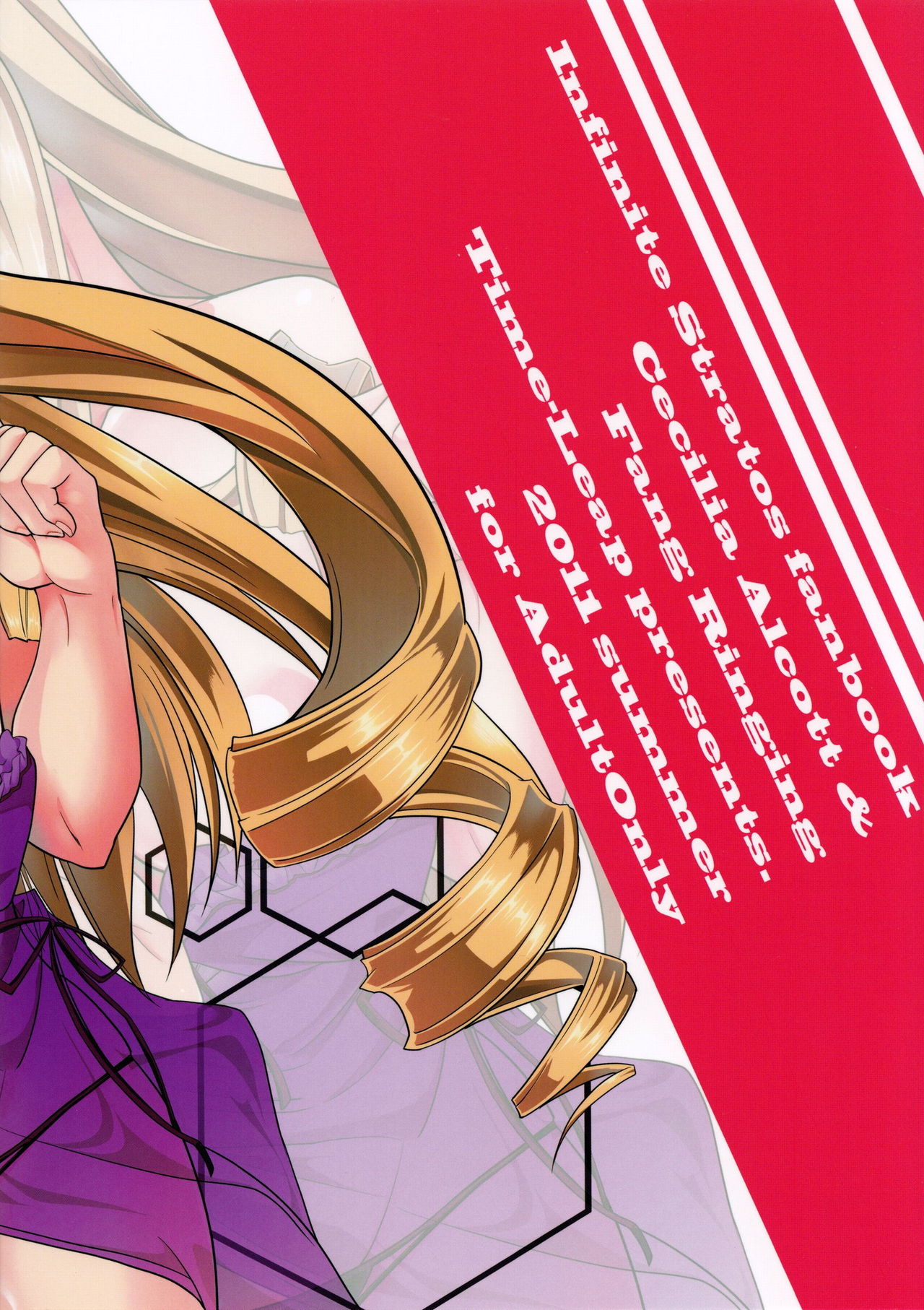 Orimura Trigger page 4 full