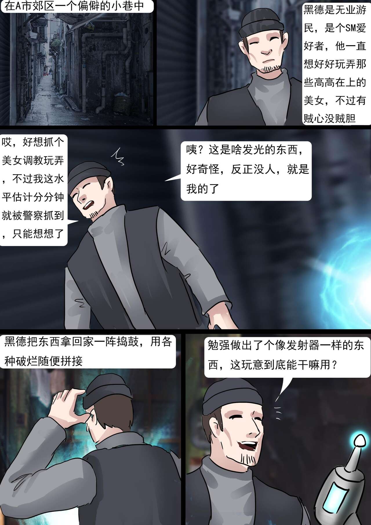 日本番号大合集 多名美女密室培欲 page 3 full