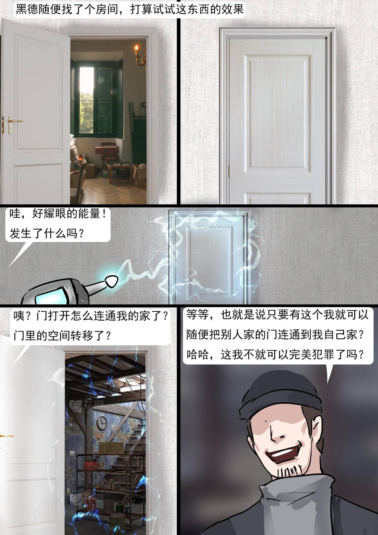 日本番号大合集 多名美女密室培欲 page 4 full