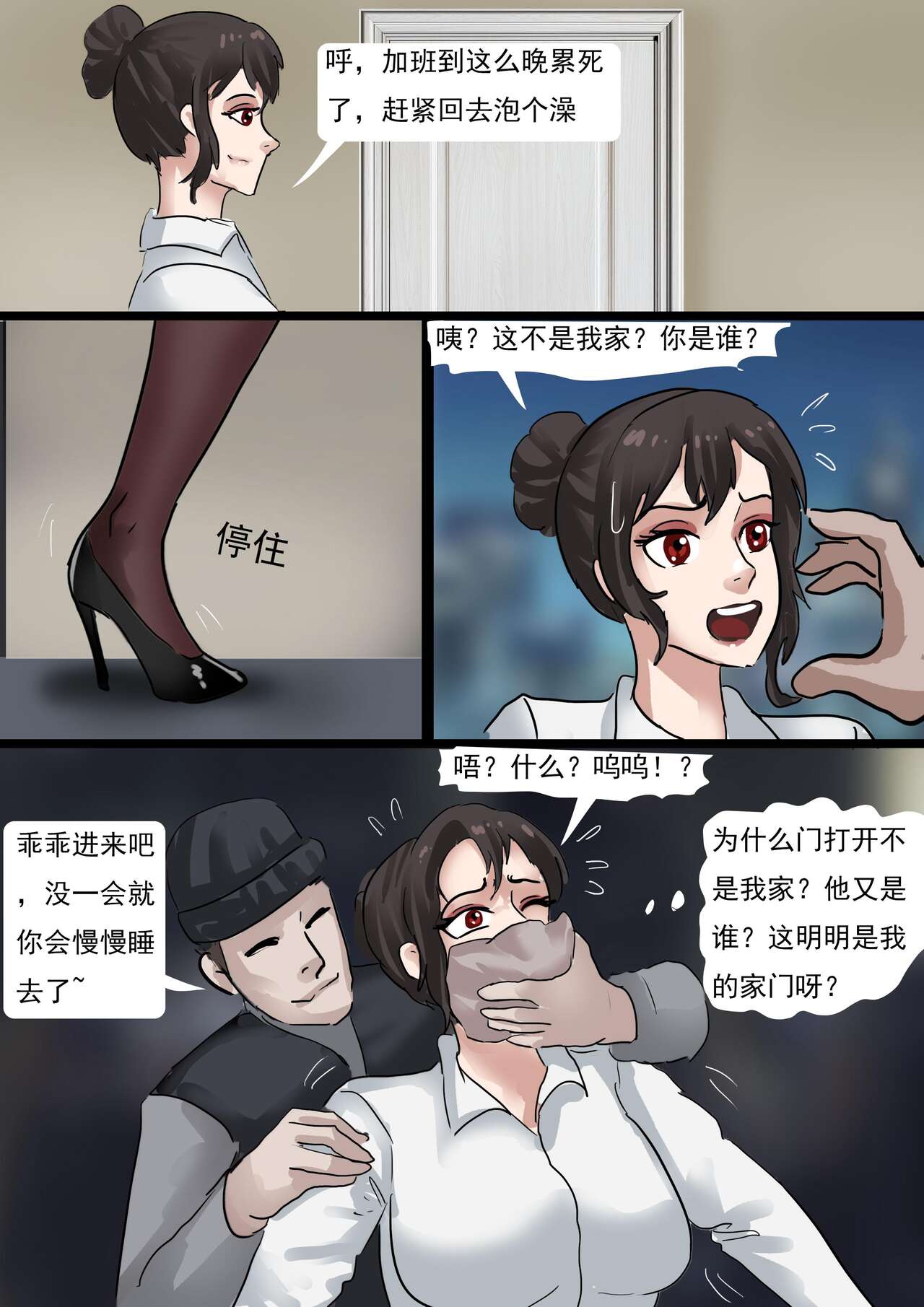 日本番号大合集 多名美女密室培欲 page 6 full