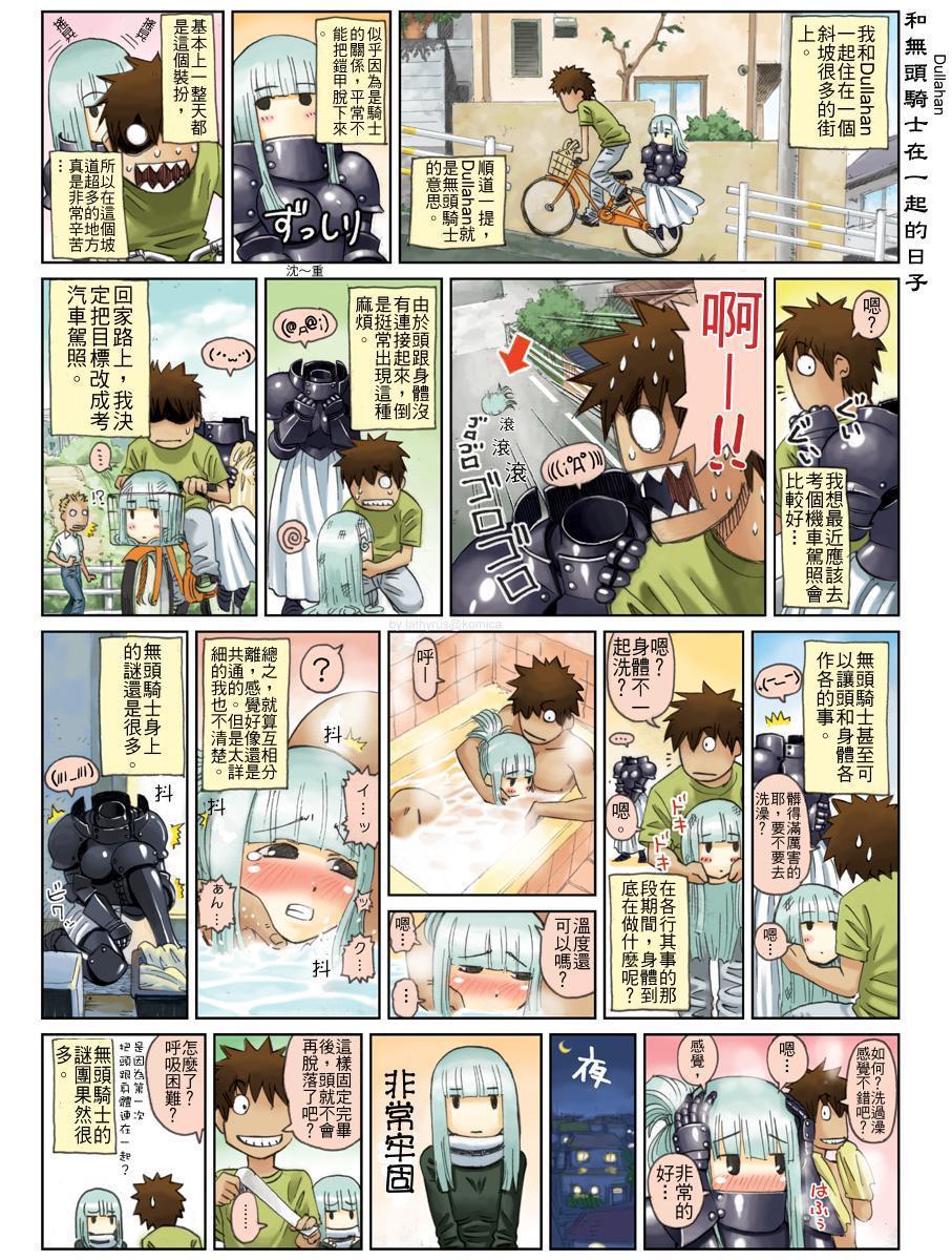 Monster Musume no Iru Nichijou Series page 10 full