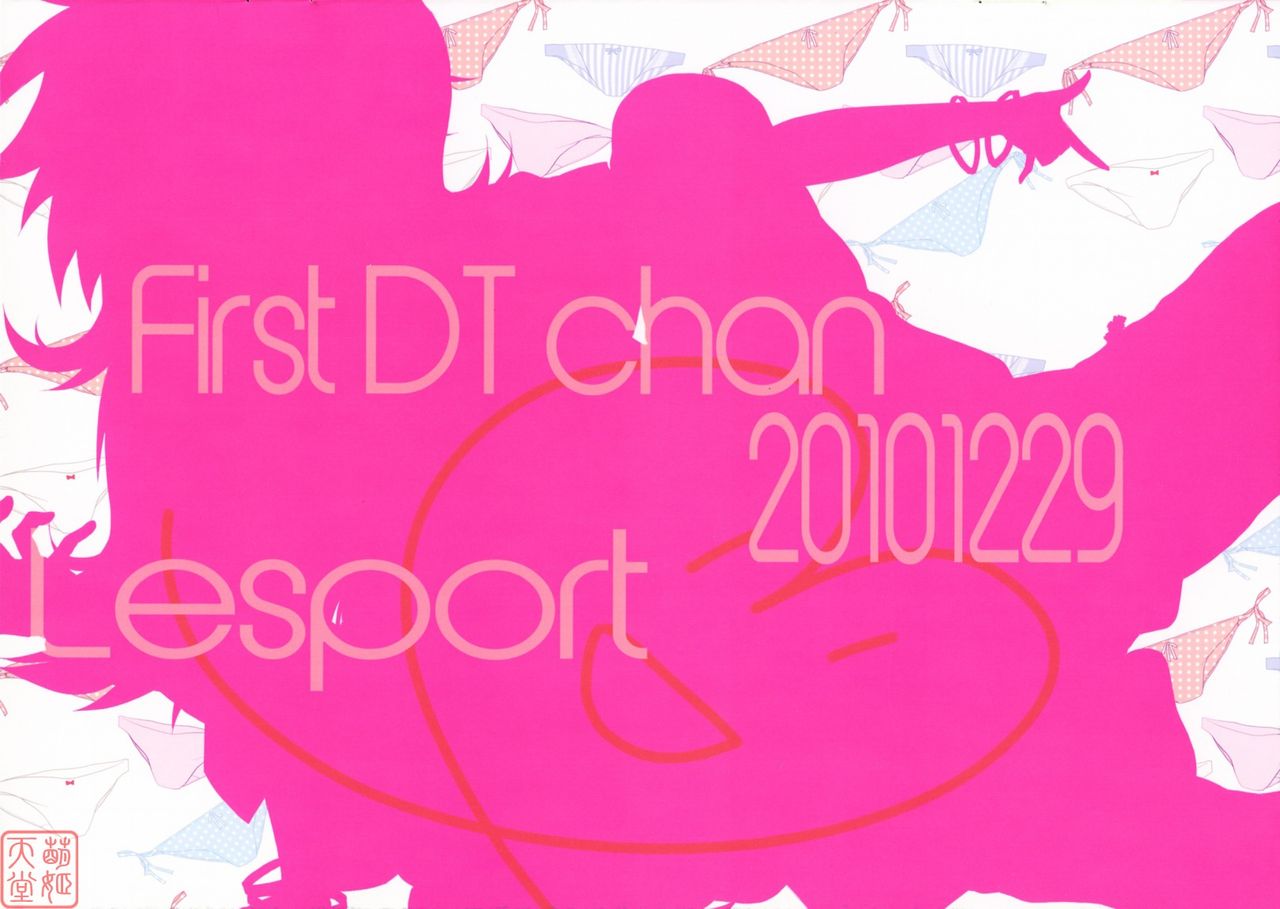 First DT chan page 10 full