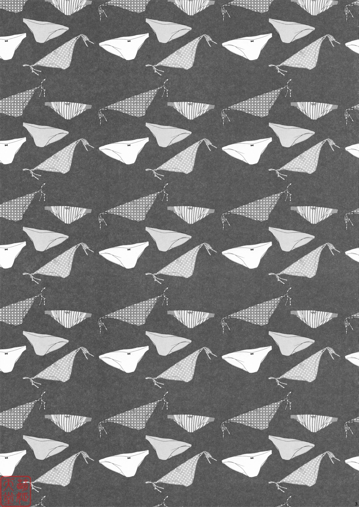 First DT chan page 2 full