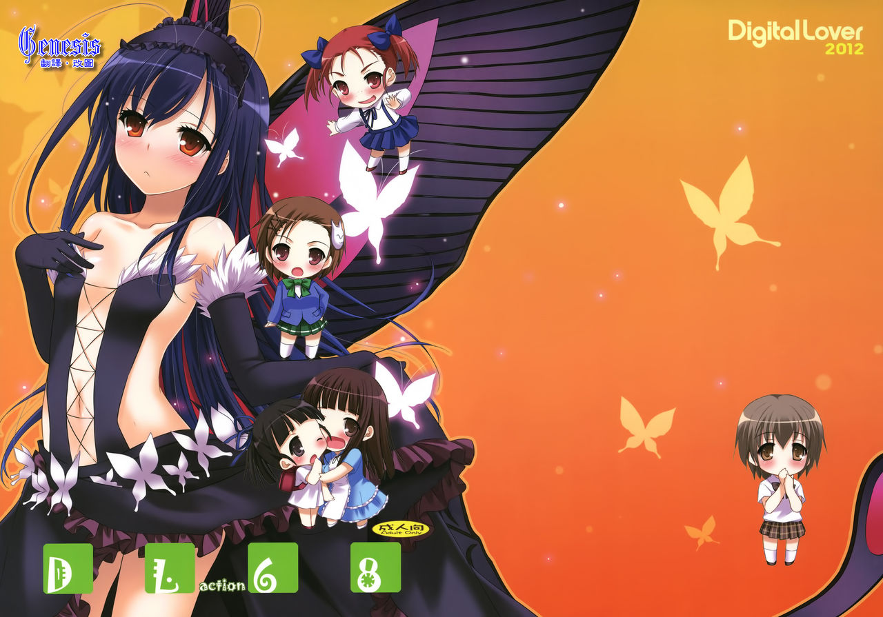 D.L. action 68 page 1 full