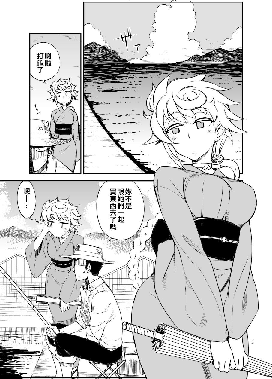 Gyutto Tappuri Iroiro Shite Kureru Shiroi Kumo to Amayadori Shimasen ka? page 3 full